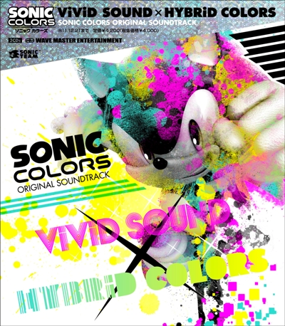 Sonic Colors Ost